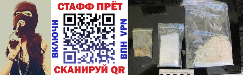 Купить Героин  Мефедрон  Амфетамин  ГАШИШ  Марихуана  Железногорск