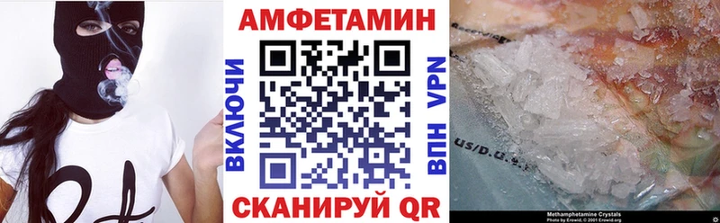 Купить где  Железногорск  Амфетамин Розовый 