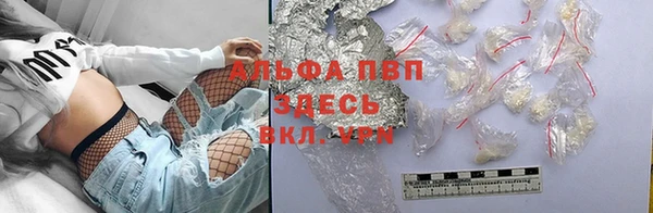прущая мука Новокубанск