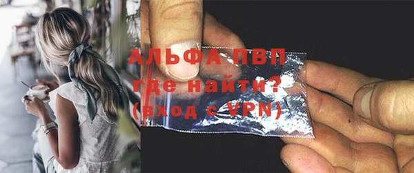 прущая мука Новокубанск