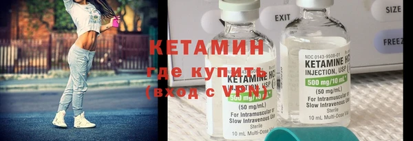 прущая мука Новокубанск