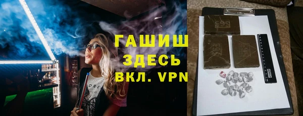 меф Новозыбков