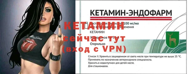 меф Новозыбков