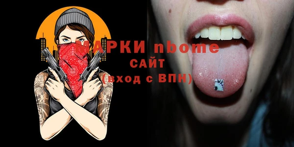 меф Новозыбков