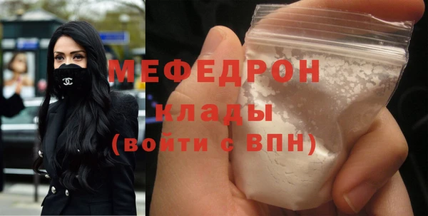 прущая мука Новокубанск