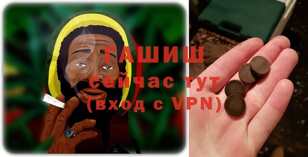 меф Новозыбков