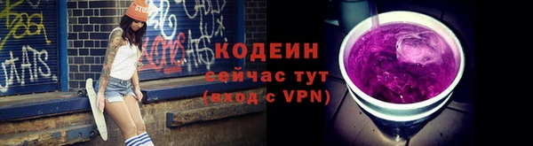 меф Новозыбков