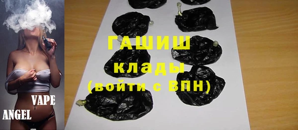 дистиллят марихуана Нефтекумск