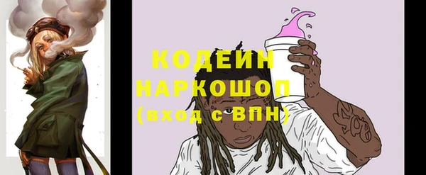 прущая мука Новокубанск