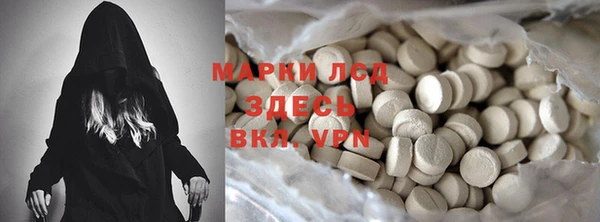 метамфетамин Нея