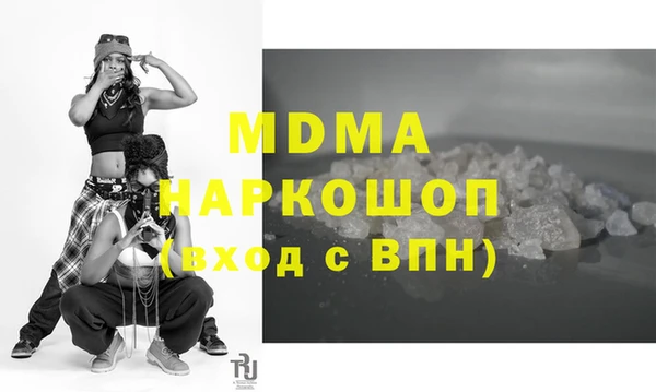 прущие крисы Новодвинск