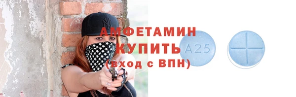 прущие крисы Новодвинск