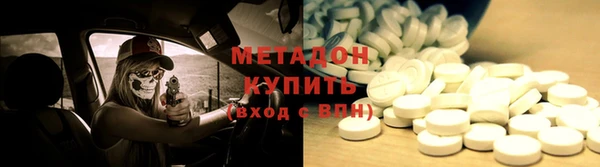 метамфетамин Нея