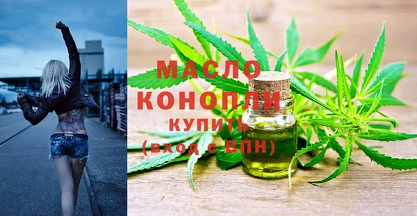 прущая мука Новокубанск