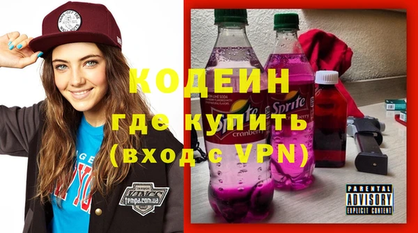 прущая мука Новокубанск