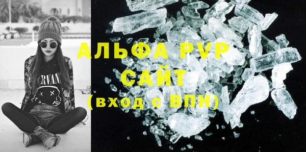 меф Новозыбков