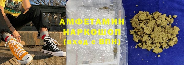 меф Новозыбков