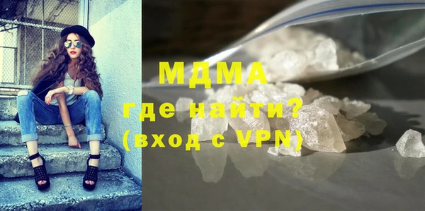 меф Новозыбков