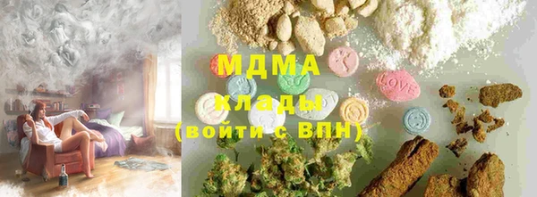 прущие крисы Новодвинск