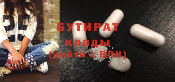 прущие крисы Новодвинск