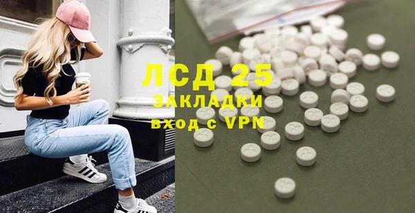 меф Новозыбков