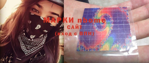 прущие крисы Новодвинск