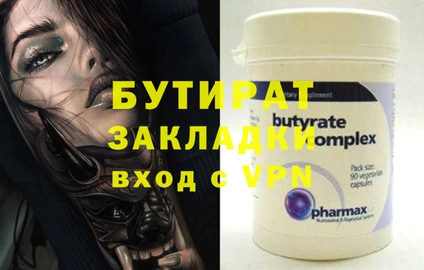 прущие крисы Новодвинск