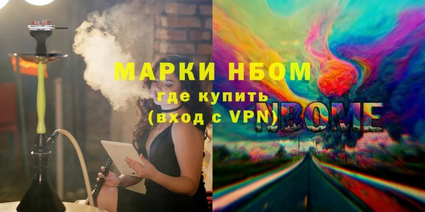 прущая мука Новокубанск