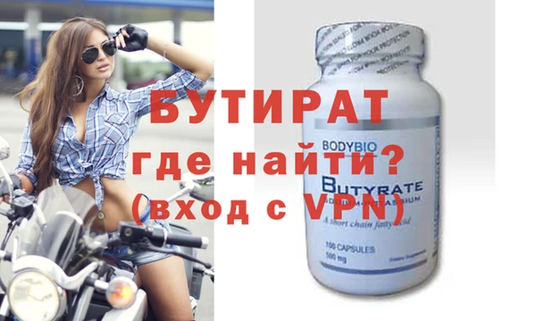 меф Новозыбков