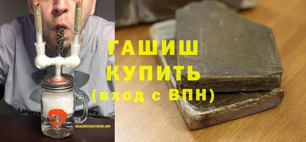 прущая мука Новокубанск