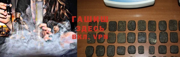 мескалин Нефтегорск