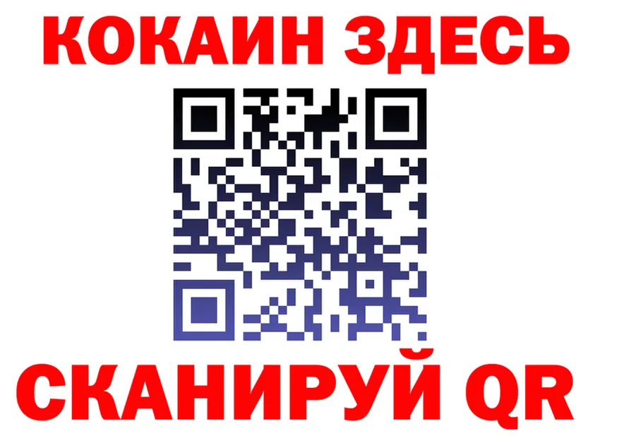 МЯУ-МЯУ VHQ маркетплейс shop hydra Железногорск