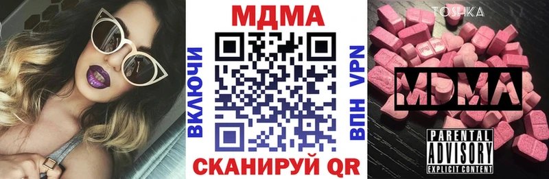 Купить где  Железногорск  MDMA Molly