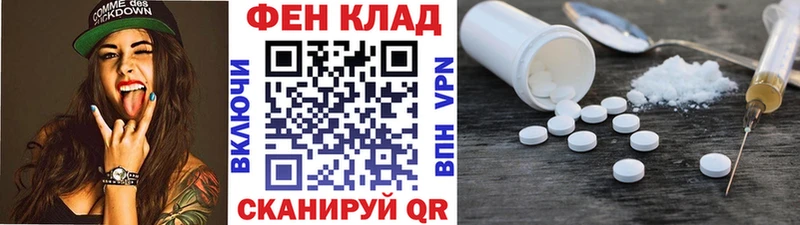 Метамфетамин мет  Купить где  Железногорск 